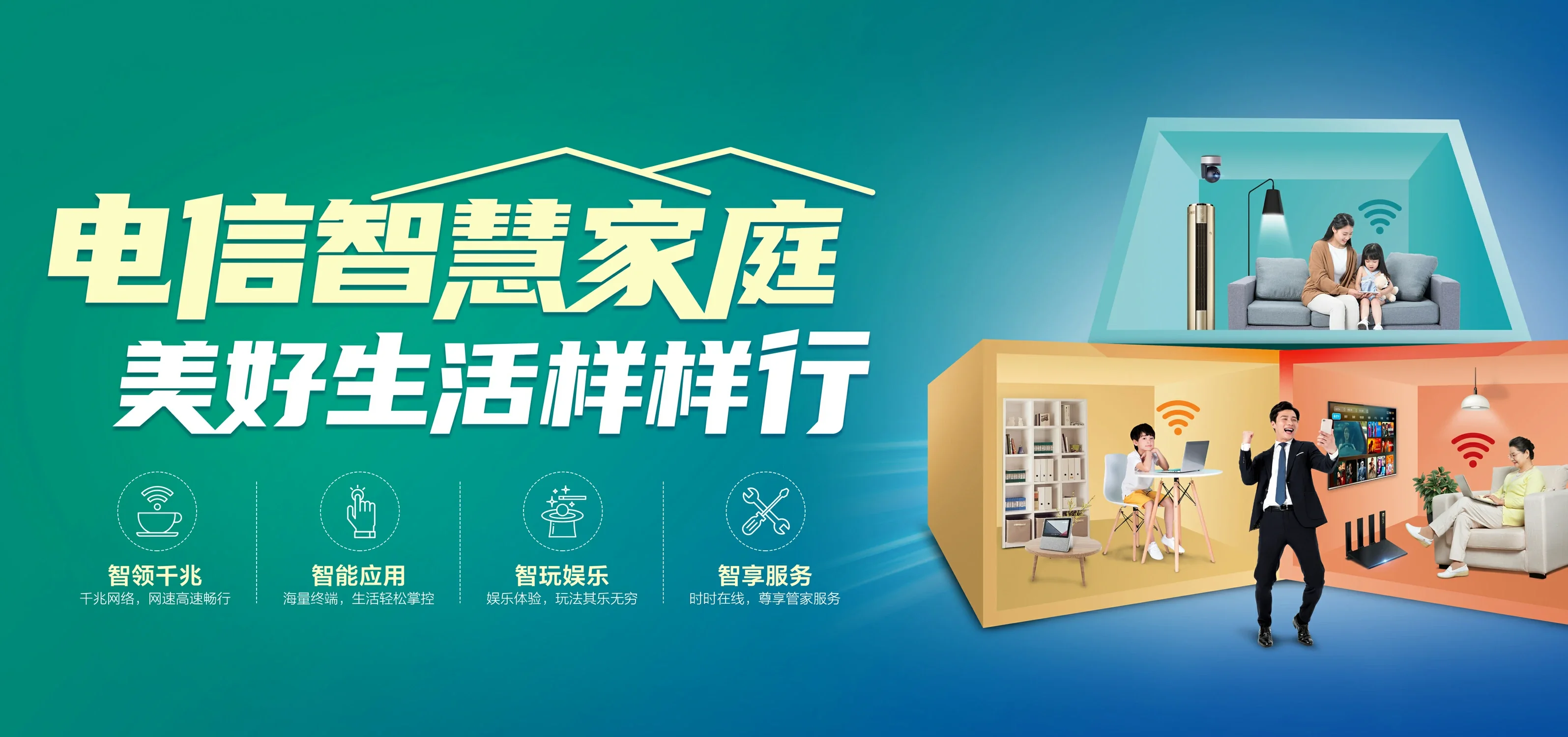中国电信 大兴区电信宽带 宽带套餐
